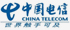 中国电信