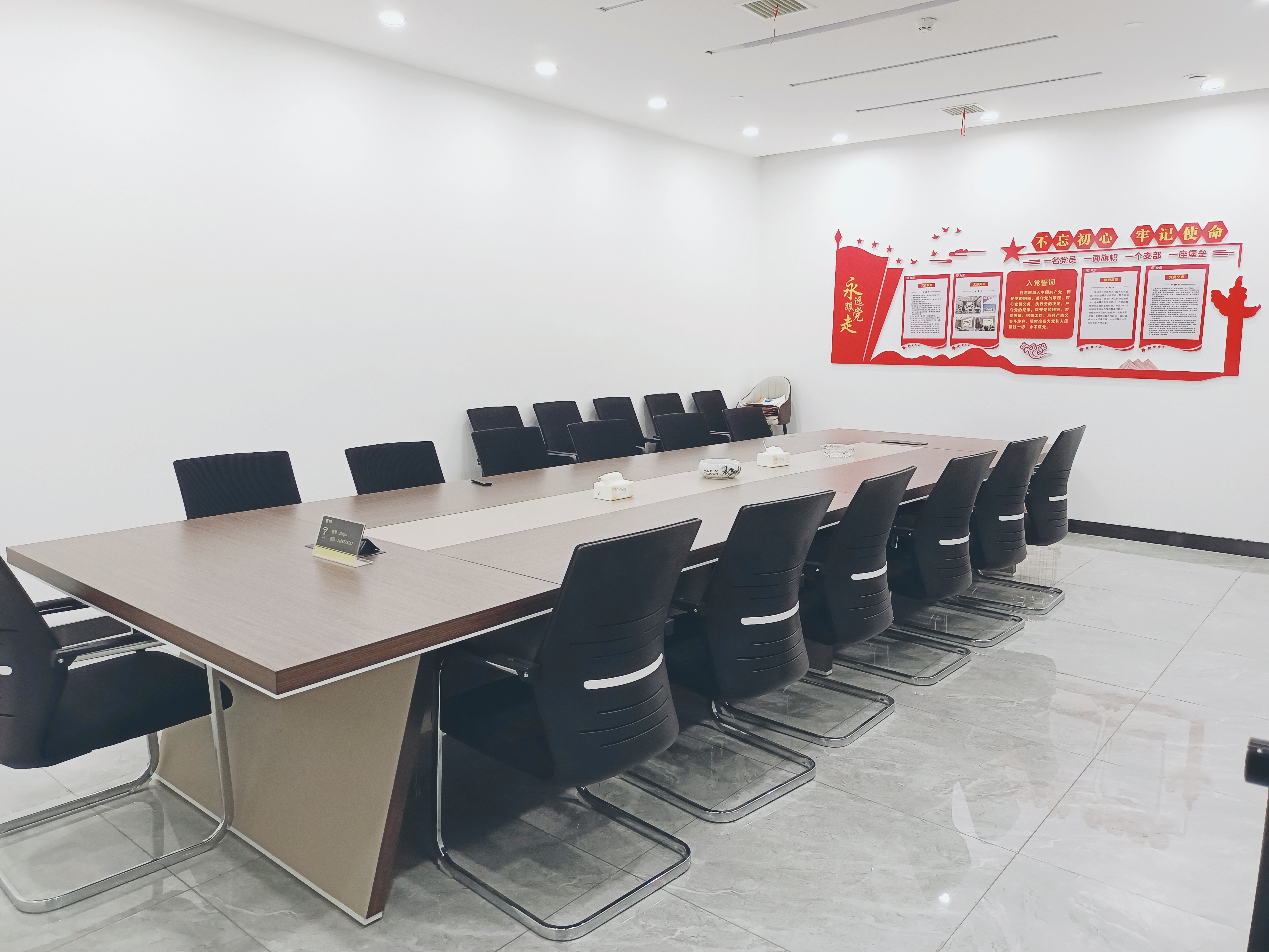湖南友乐数智科技有限公司