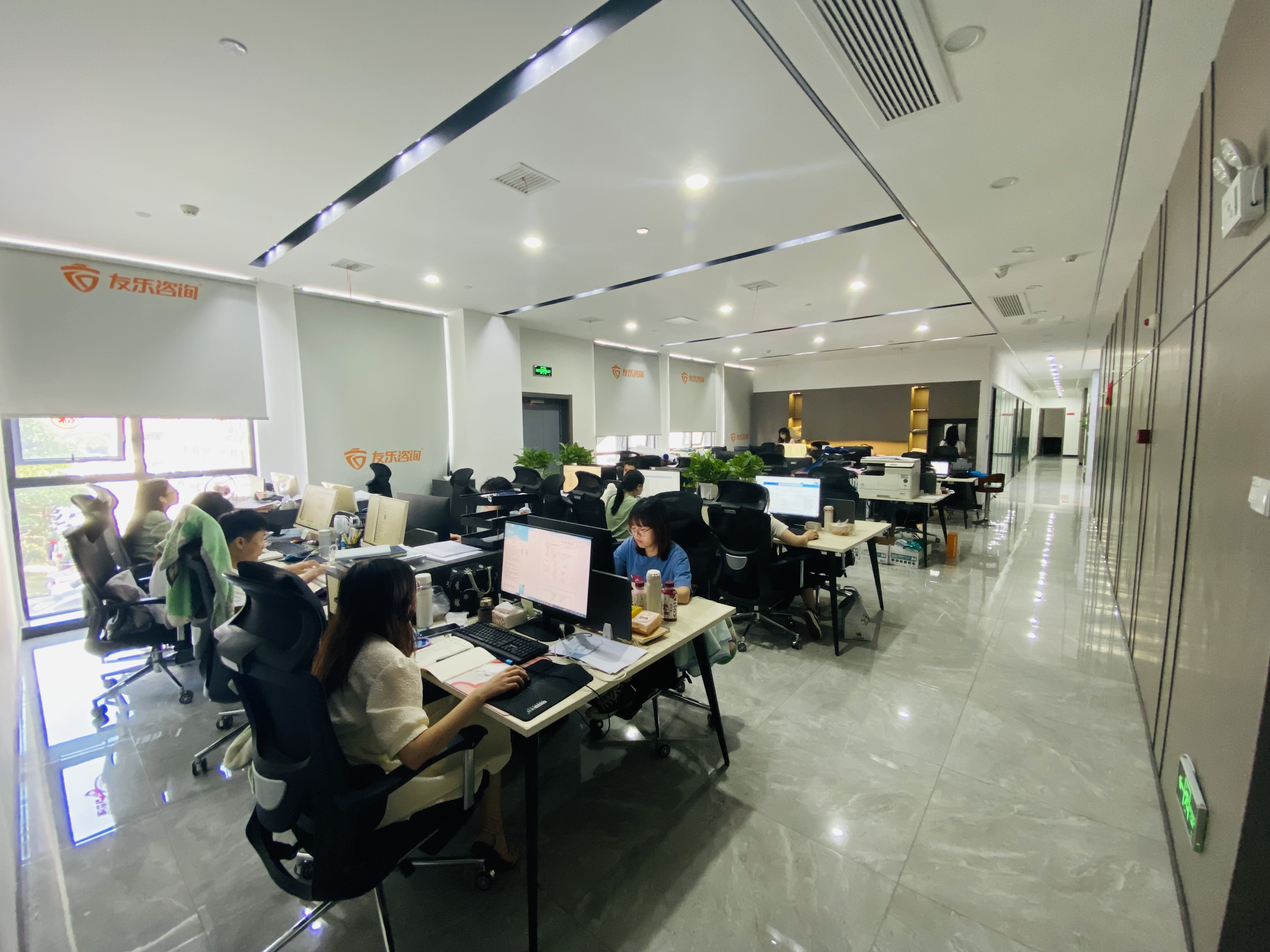 湖南友乐数智科技有限公司