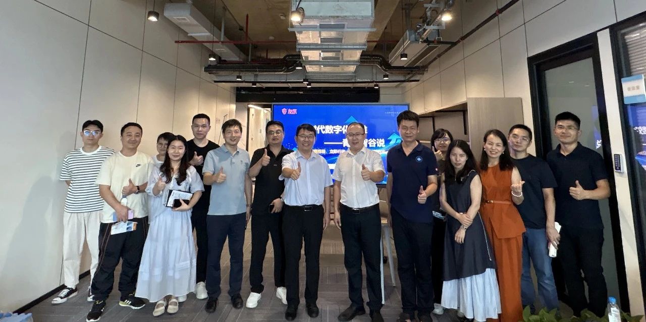 活动交流 ‖ AI领航，数创未来：友乐数智携手园区开启AI时代数字化服务变革新程